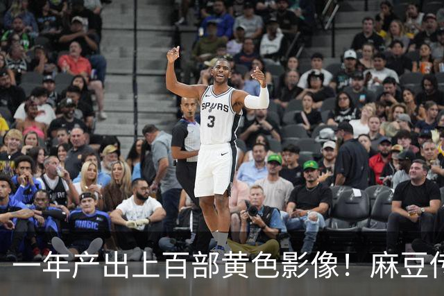 一年产出上百部黄色影像!麻豆传媒毁掉了多少女人?警方一举捣毁