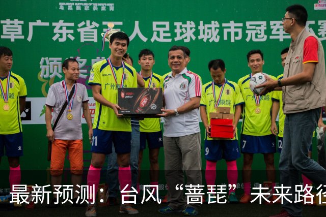 最新预测：台风“蔷琵”未来路径将大拐弯！23日夜间到24日，上海将有暴雨